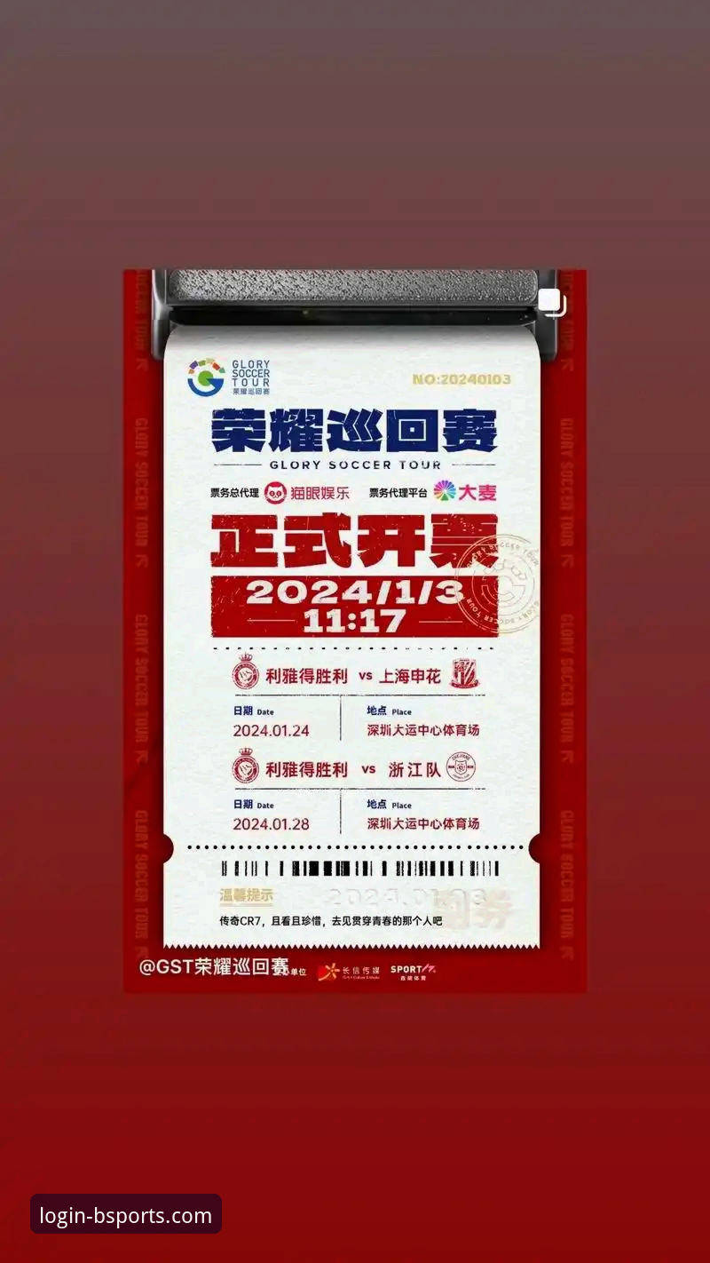 b体育娱乐平台怎么样？全面对比同类平台，深度剖析你的最佳选择
