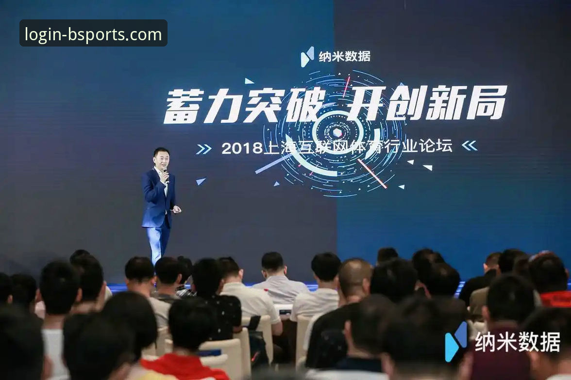 b体育官网平台全方位接入与优化操作教程