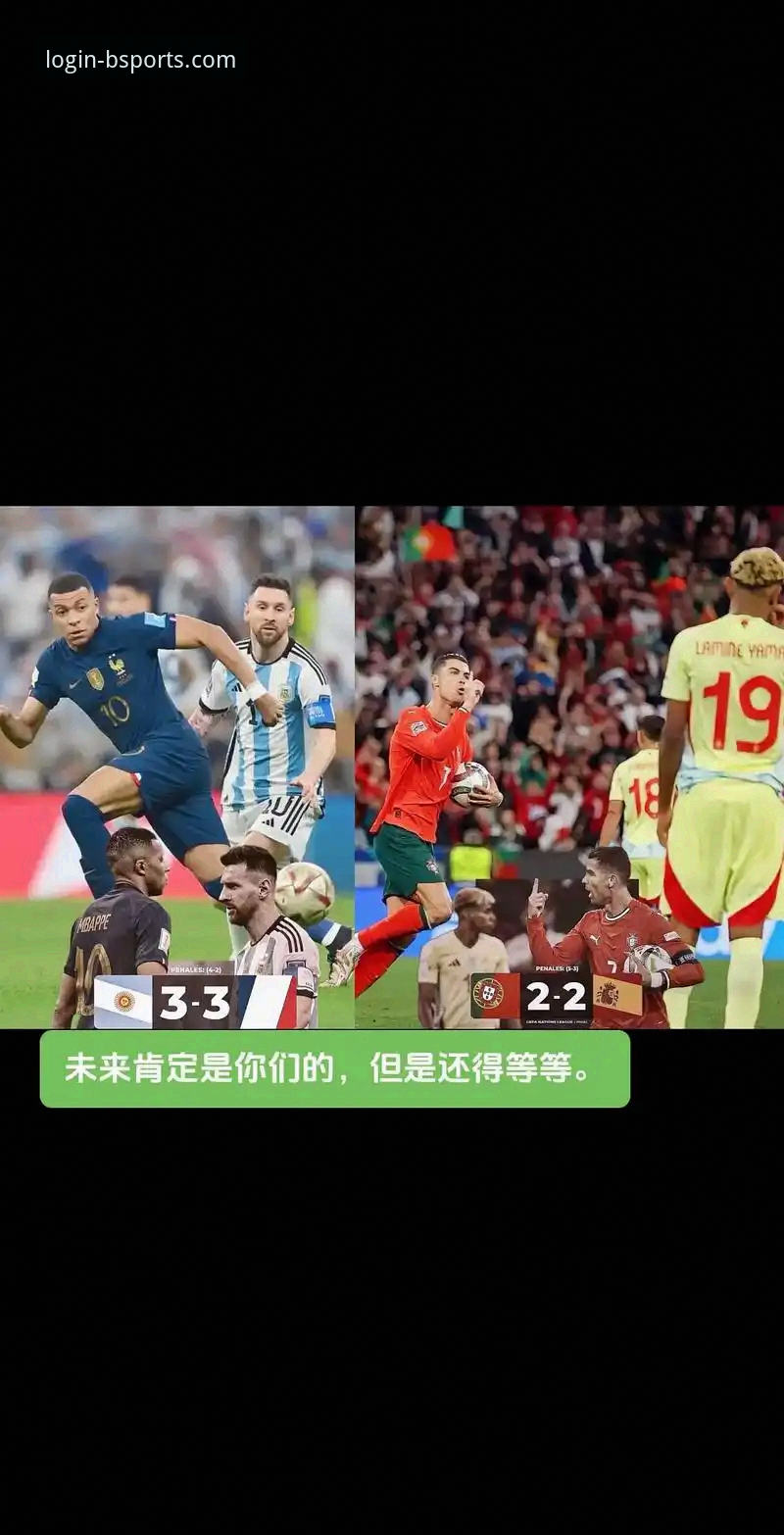 从亚马尔世界杯首球看b体育官网平台赛事体验操作教程