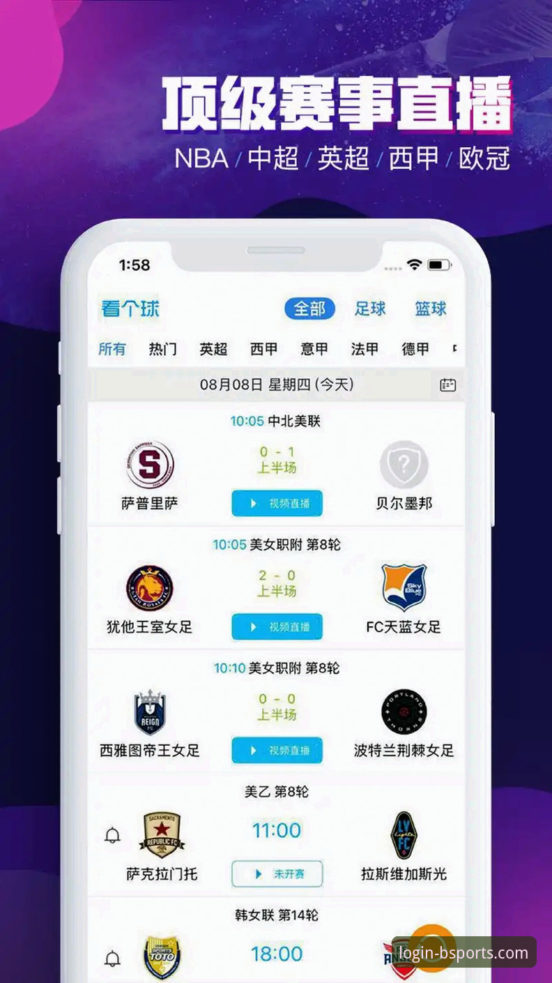 b体育客户端下载 b体育官网平台最新动态:b体育客户端下载全攻略,新手也能轻松上手