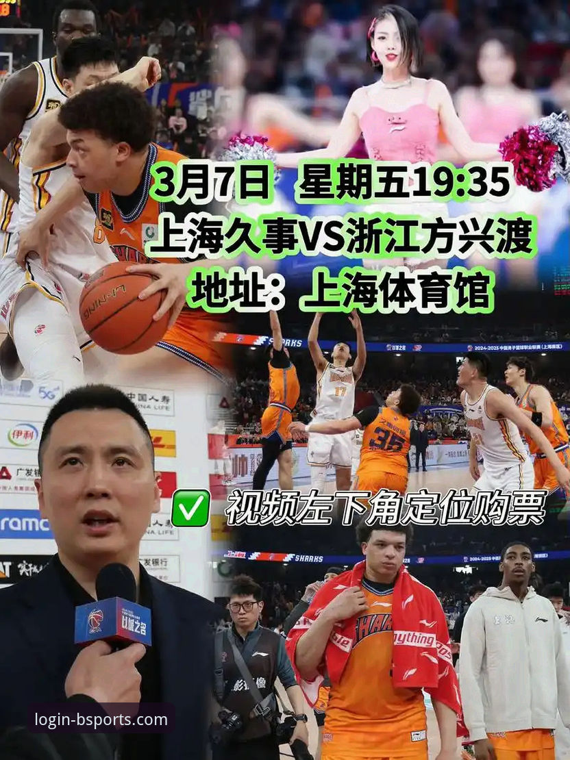 上海男篮12连胜背后的战术体系与数据洞察详解