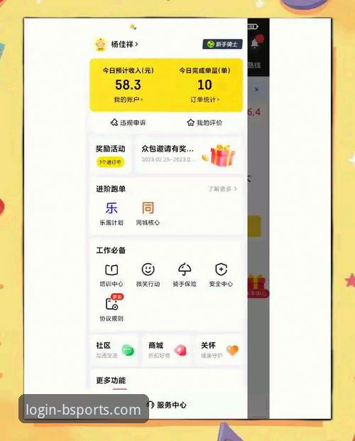 3步直达与2大下载方式：新手快速上手b体育官网平台全攻略