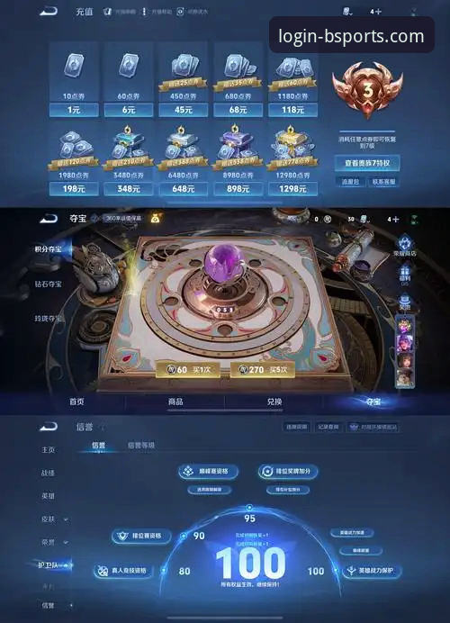 老玩家亲测分享：b体育官方下载地址使用心得与最新版本实战指南