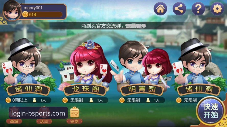 b体育平台评测：全方位使用教程，助你快速掌握登录与移动端下载技巧