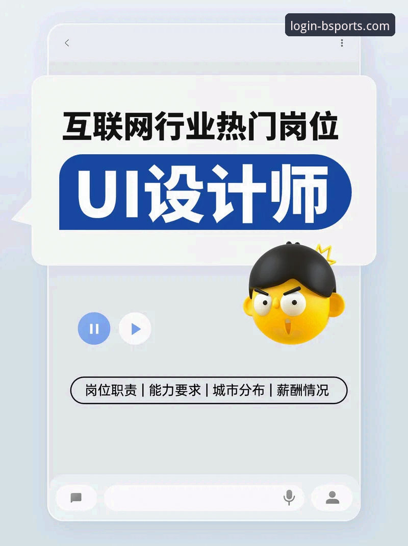 资深用户深度剖析：b体育官方平台使用心得与正规性评估
