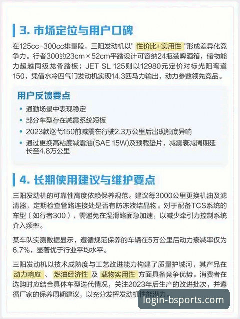 评测b体育iOS版：3个核心维度解析其可靠性