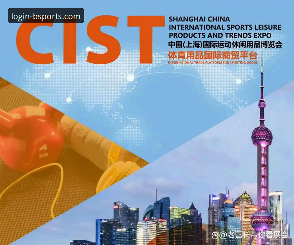 b体育官网平台最新动态：注册流程全面升级，用户操作体验深度解析